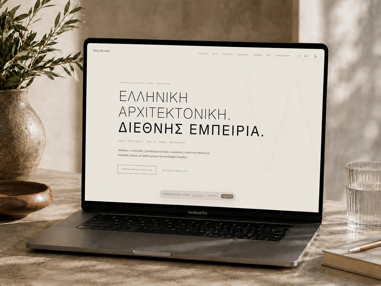 Architecture studio, Greek edition